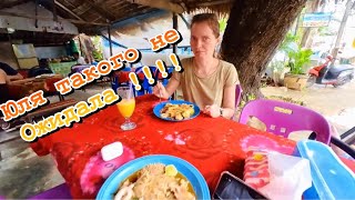 картинка: Где перекусить на Найтоне!!! Одно из лучших мест…