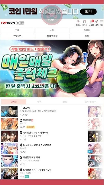 탑투 - YouTube 탑투 - Youtube