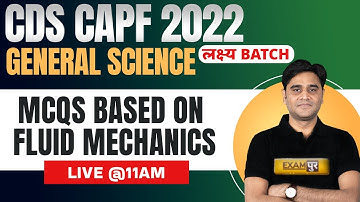 CAPF General Science | CDS General Science | Fluid Mechanics CDS | CAPF Science by Zubair Sir