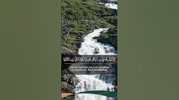 ما تيسر من سورة النساء ( ١٧٠ ) - تلاوة خاشعة
