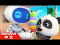 機器人的沙灘冰淇淋 +更多 | 顏色歌 Color Song | 奇妙一家 | 貓熊 Pandas | Kids Song | 童謠 | 動畫 | 卡通片 | BabyBus | 寶寶巴士