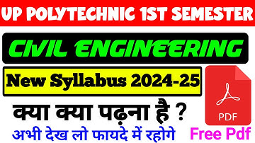 Civil Engineering 1st Semester Syllabus | UP Polytechnic 1st Semester Syllabus 2024-25 subject list