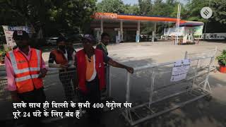Auto, taxi, petrol pump strike paralyses Delhi