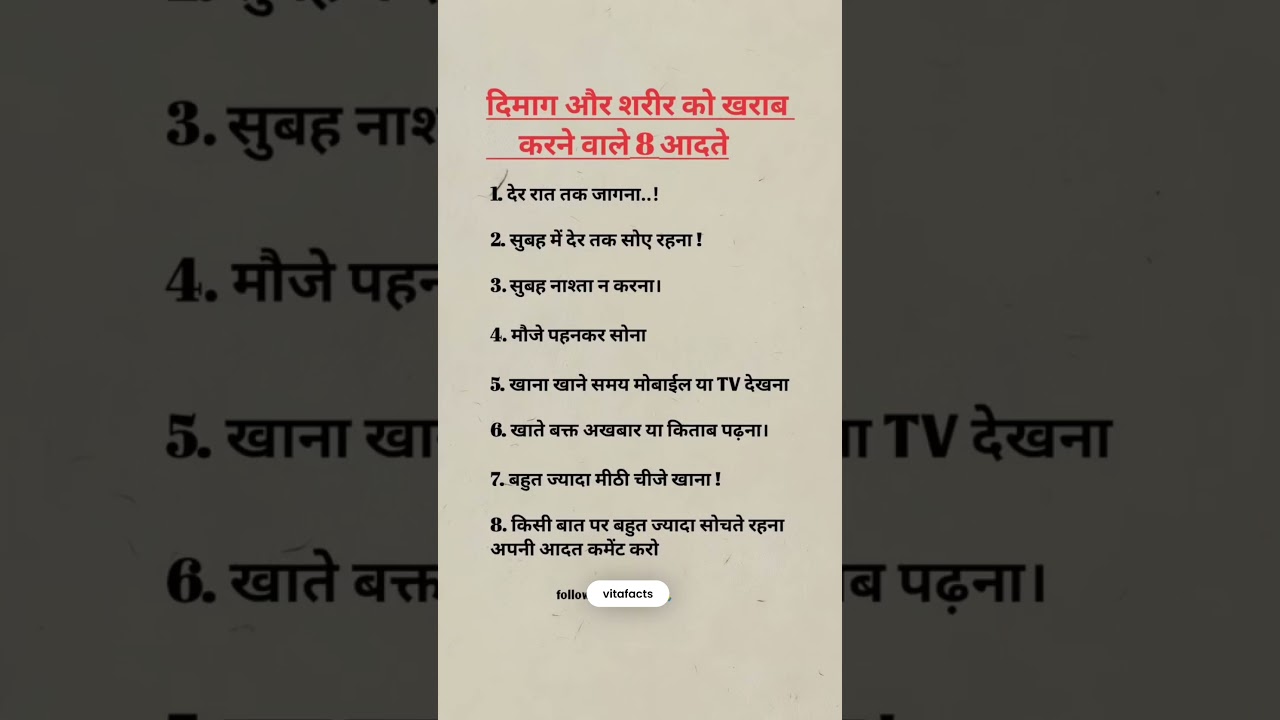 🥇 8 Daily Habits That Damage Your Brain and Body ⭐ | 