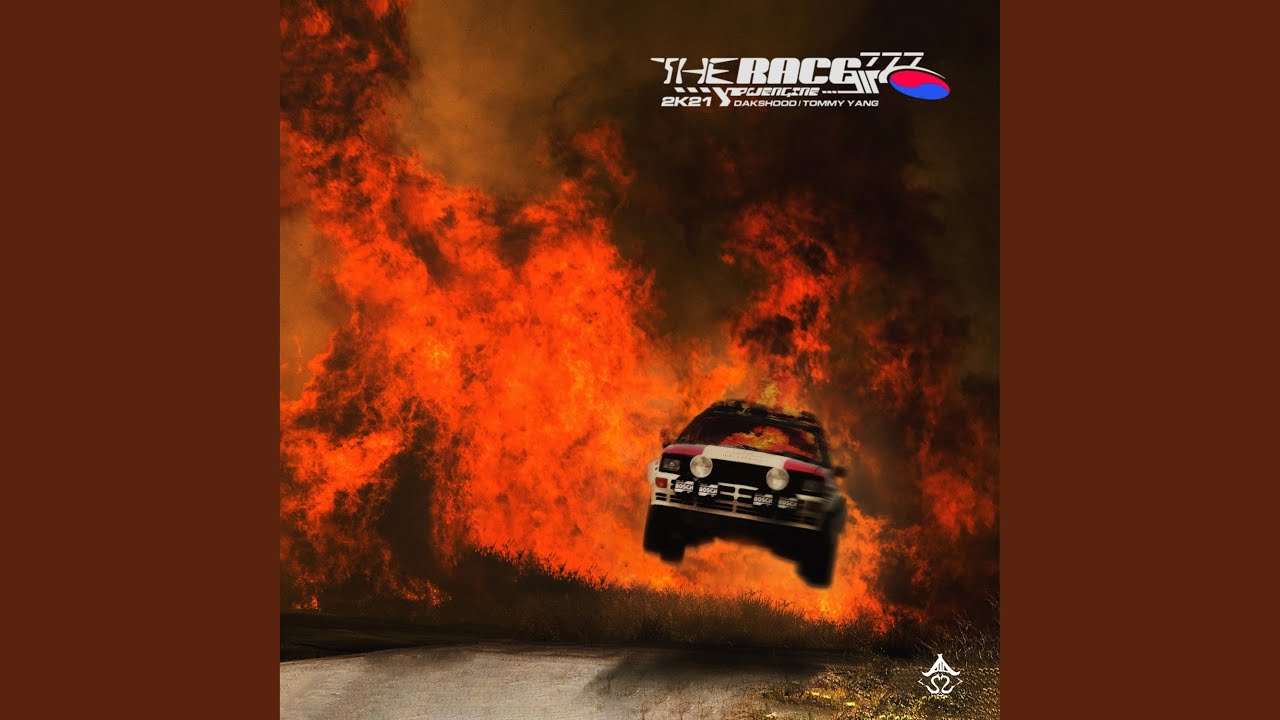 DRIVE BY 2000 (Feat. Owen, 한국사람)