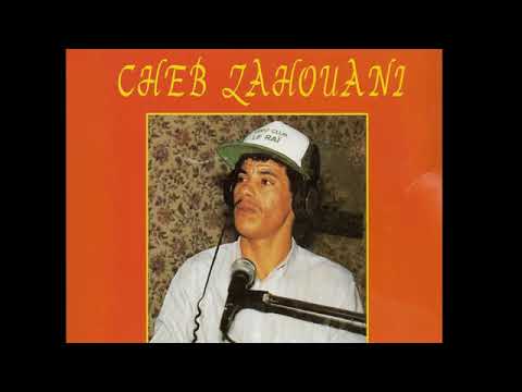 شاب زهواني زيد سربي يا مولا لبار