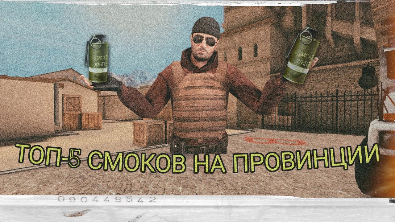 Mta province работы. мта провинции жбк работа. мта провинция работы. работа для мта. National mta.