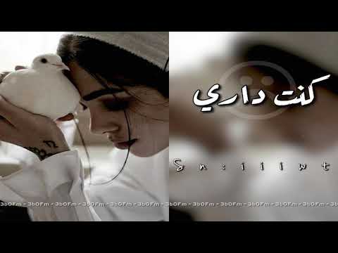 عبود  اغاني  لا تصافحني ولا اشوفك بخير