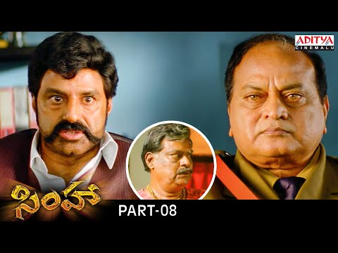 Simha Telugu Movie Part 8 || Nandamuri Balakrishna || Nayanthara || Sneha Ullal || Aditya Cinemalu