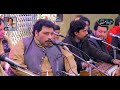Yehi Mera Taaruf hy | New Version Recorded By Arif Feroz Khan | Live Performance Feb 2023 Mp3 Song