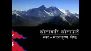 khola wari khola pari.mp4