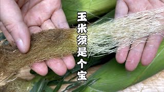 玉米须切记别再扔掉，用水煮一煮，加班熬夜来一杯，作用可真大
