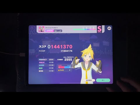 てぃあ♡一時休止プロフ必須⟡.·です♪ mqdefault.jpg