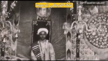 أقدم تلاوة في التاريخ مسجلة في مكة عام ١٨٨٥م #quran #youtube #new #youtuber #like #ترند