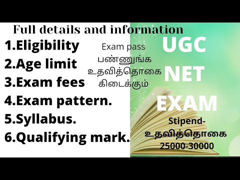 UGC NET in