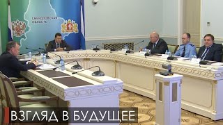 Развития региона в приоритетных направлениях