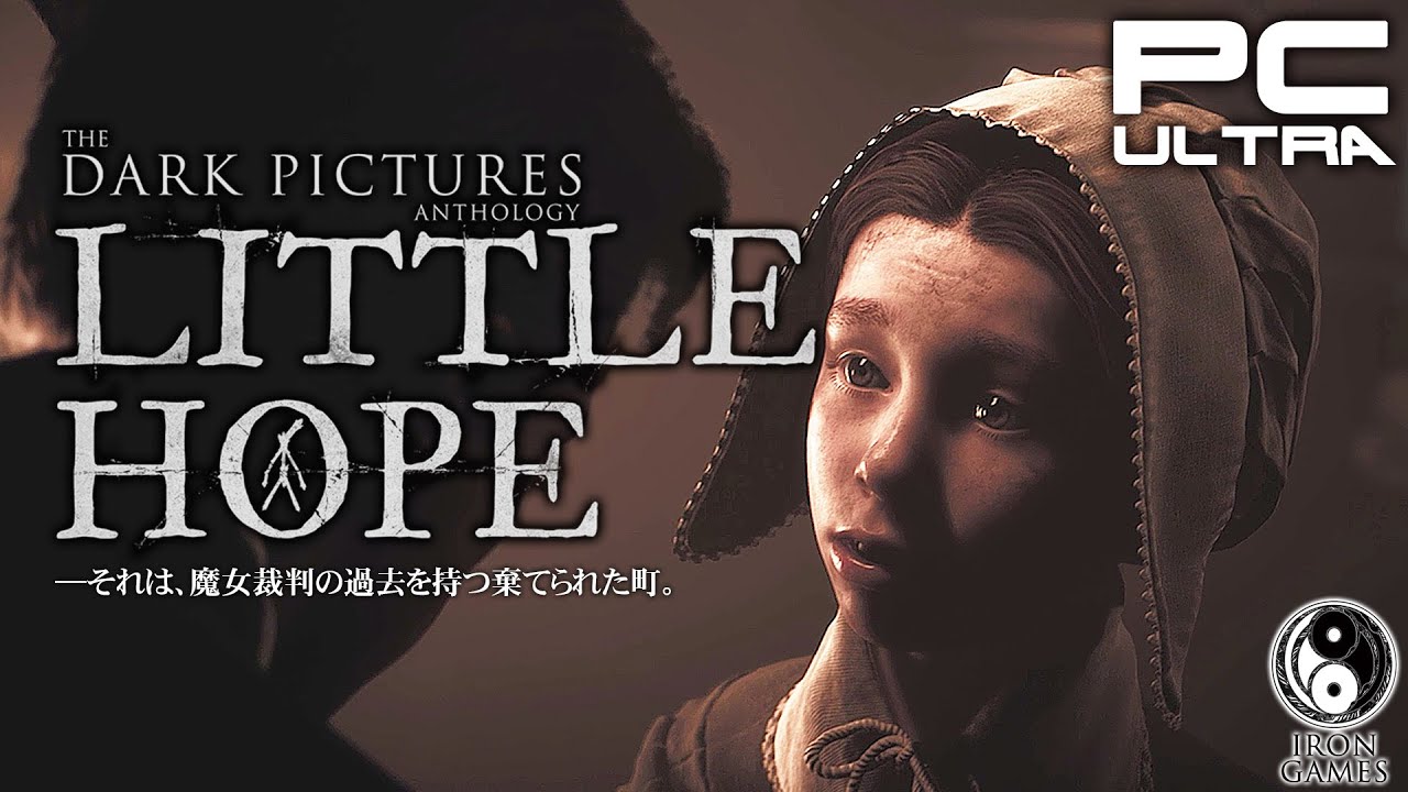 4【LITTLE HOPE】少女メアリー、街を支配する牧師との秘密【リトルホープ】 YouTube