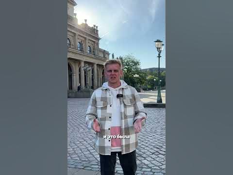 Такого ты ещё не слышу ! #германия #европа #немцы #germany #немецкий # ...