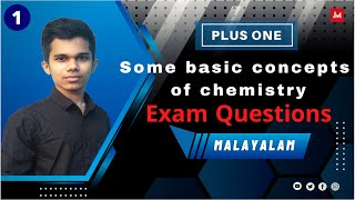 Plus One | Chemistry | Some Basic Concepts of Chemistry | Exam Questions | Malayalam | Part 1