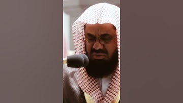 تلاوة مرئية سورة ص الآيات من ٢٧ إلى ٢٩ الشيخ سعود الشريم