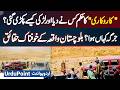 Balochistan Viral Honor Killing Incident Who Ordered To Kill Girl Truth Of Incident Baloch Customs Balochistan Viral Honor Killing Incident Who Ordered To Kill Girl Truth Of Incident Baloch Customs