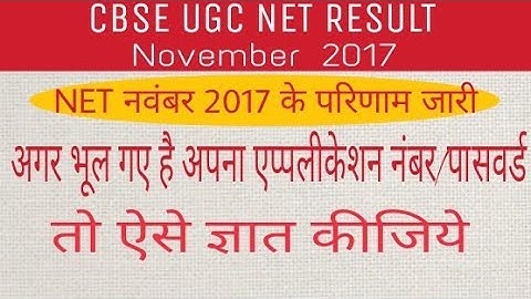 UGC NET RESULT- NOVEMBER 2017