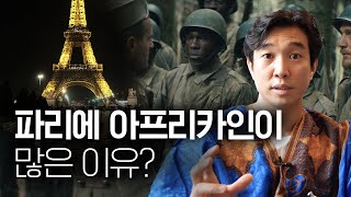 🇫🇷 영화 [영광의 날들]로 보는 프랑스령 알제리 식민역사