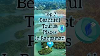 Top 7 Beautiful Tourist Places In Rangamati, Bangladesh. rangamati shorts