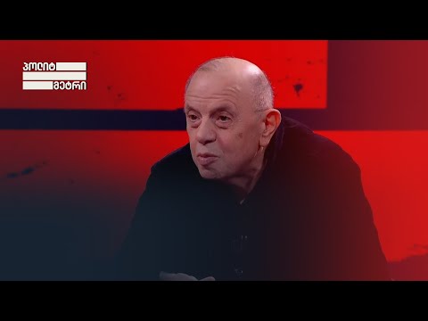 ხალხო, სერიოზულად ასე იოლია თქვენი გაბითურება — ბერძენიშვილი „ოცნების“ მხარდამჭერებს