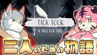 【#チックタック 】藤ノ虎桃は情報共有できるのか！？【#tiktok 】