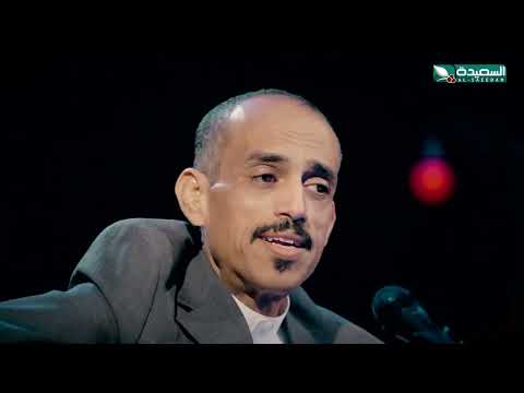 النجم رشدي العريقي في أمسية ساحرة في برنامج من روائع التراث | الحلقة الثالثة | رمضان 2025م 1446هـ