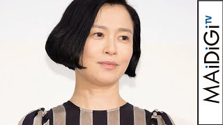 坂井真紀、フィッシュテール風ワンピで爽やかに脚見せ　黒サンダルで辛口に