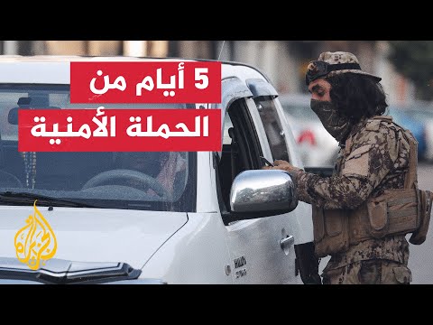 سوريا.. وزارة الداخلية السورية تواصل البحث عن مطلوبين في حمص