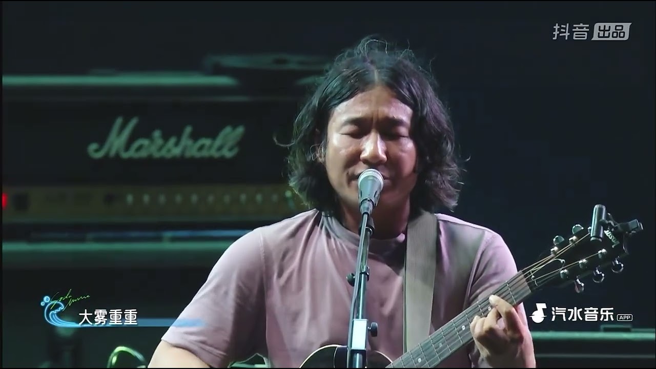 万能青年旅店 - 山雀 + 绕越 (2025汽水音乐节)