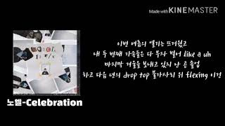 Video thumbnail of ".^^ 노엘(NO:EL)-Celebration(셀러브레이션) Feat.Jhnover(존오버) 가사 [랩두]"