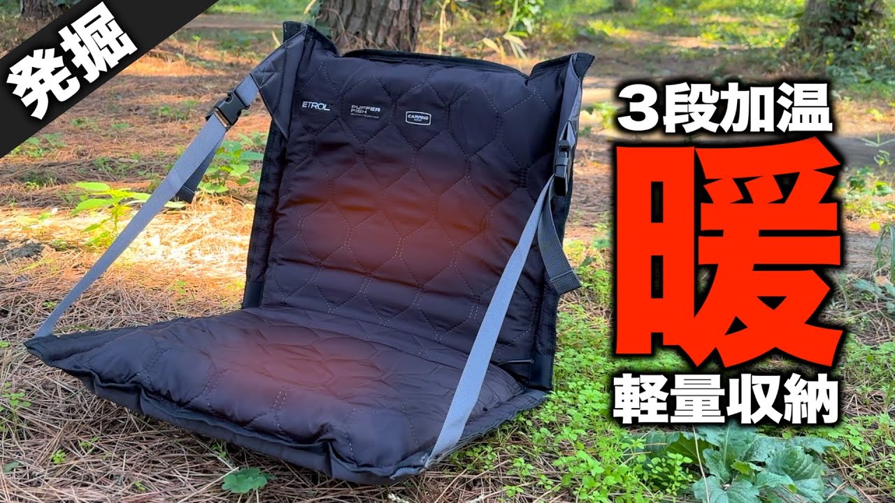 アウトドア寝具 Supreme Inflatable Chair Supreme Inflatable Chair Amber - FW18 - US