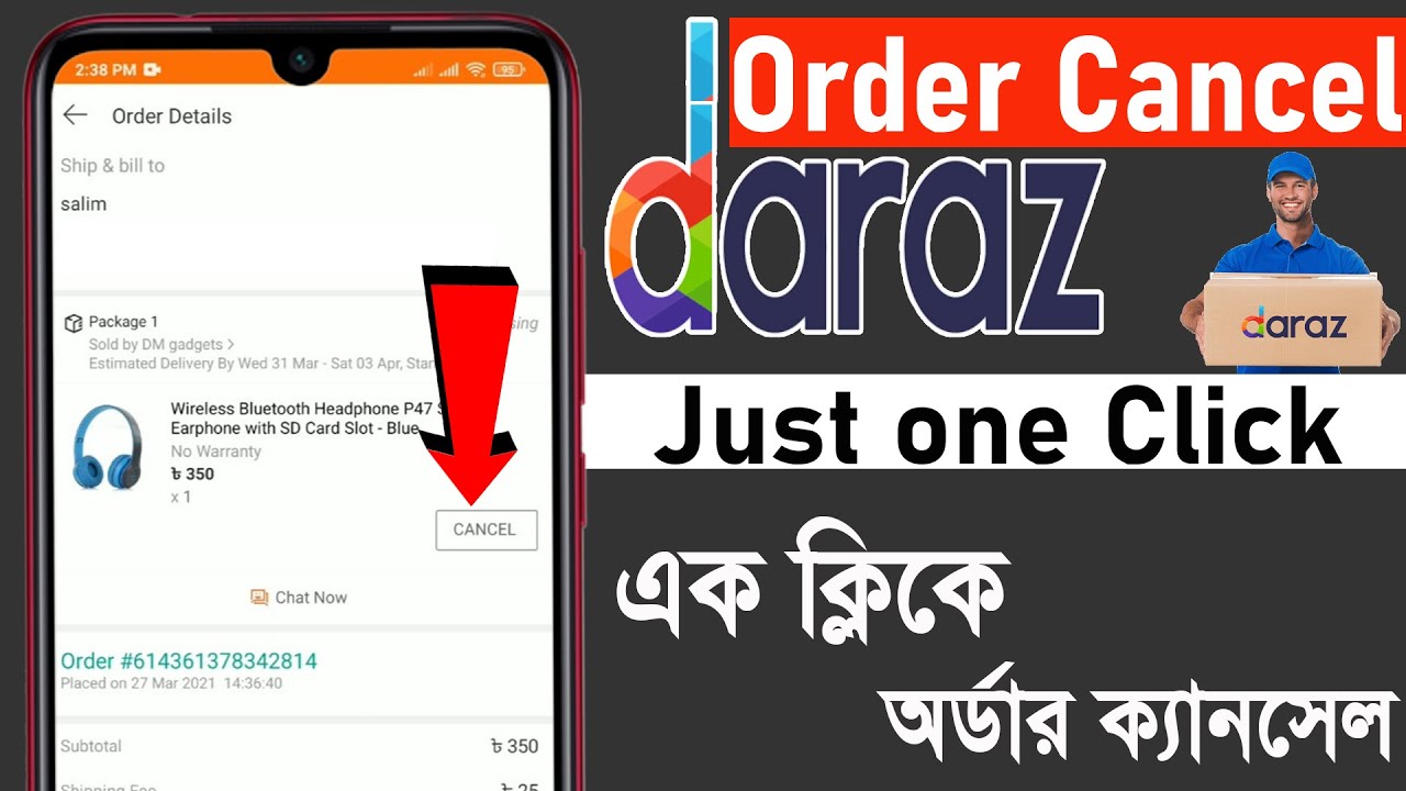 How To Cancel Daraz Order In Android Bangla Daraz Order Cancel how-to-cancel-daraz-order-in-android-bangla-daraz-order-cancel