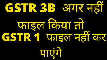 GST RETURN FILING | BIG CHANGES IN GSTR-1 FILING FROM 1.01.2022