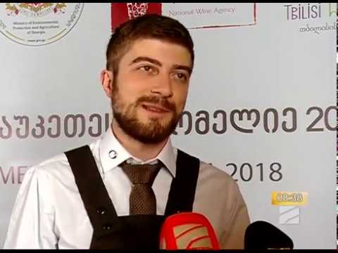 \"დილა მშვიდობისა საქართველო\