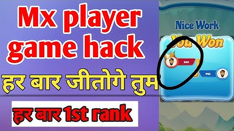 mx player game new hack trick today 2021 mx player game hack trick unlimited hacking trick today unl
