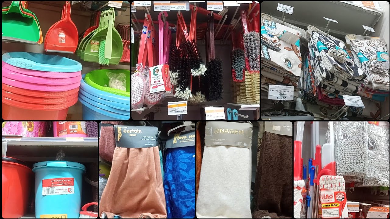 من داخل فتح الله عروض على الجبنة واسعار الستاير ورفايع المطبخ البلاستيك وأدوات التنظيف الفرش المكانس