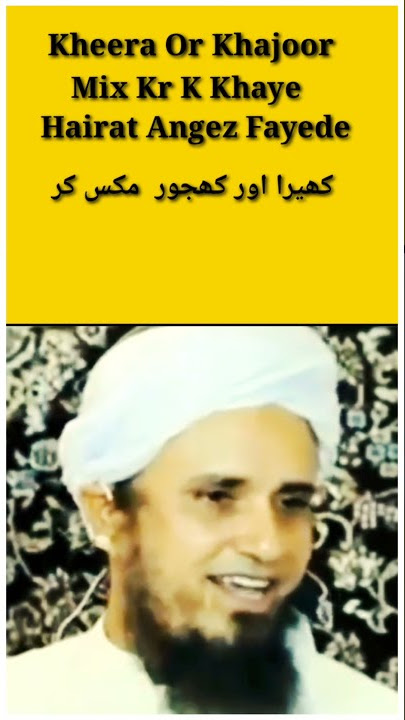 Kheera# or Khajoor# ek sath Khane K Fayede# Mufti Tariq Masood Byaan