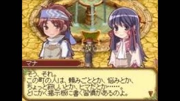 rune factory 2 opening