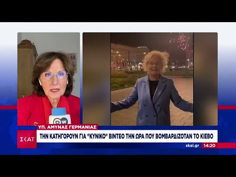 Υπ. Άμυνας Γερμανίας: