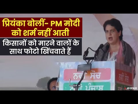 सीएम चन्नी के ‘भैय्या’वाले बयान पर प्रियंका बोलीं- वह कह रहे थे कि सरकार पंजाबियों को चलानी चाहिए