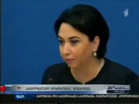 ეკა ბესელიას პასუხი ნაც. მოძრაობას