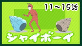 ピグライフ つりのあそびかた Youtube ピグライフ つりのあそびかた Youtube