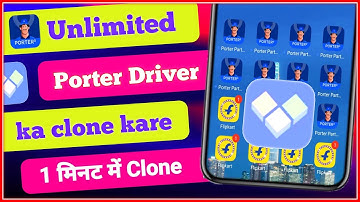 Ek Phone me 2 Porter app kaise Chalaye | Porter Dual App /