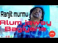 Ranjit murmualum jaway  bagiyanasantali short2023    tudu friend official