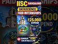 CBRAIN Internship 2026 , IISc Bangalore ₹25,000 Stipend. #youtubeshorts #internship #datascience